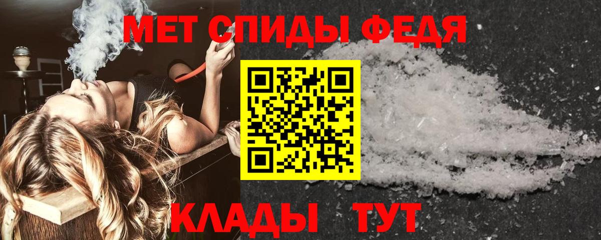 Amphetamine Premium Зеленокумск