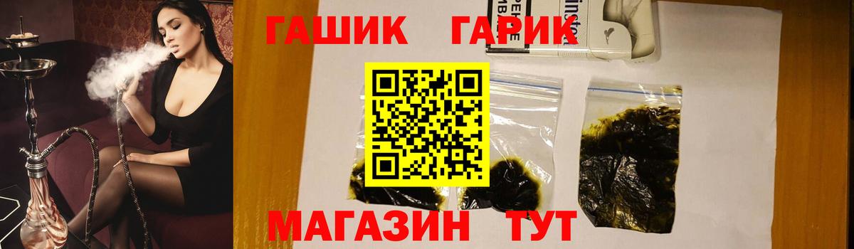 ГАШ Cannabis  Гашиш AMNESIA HAZE  Вход с VPN  Зеленокумск 