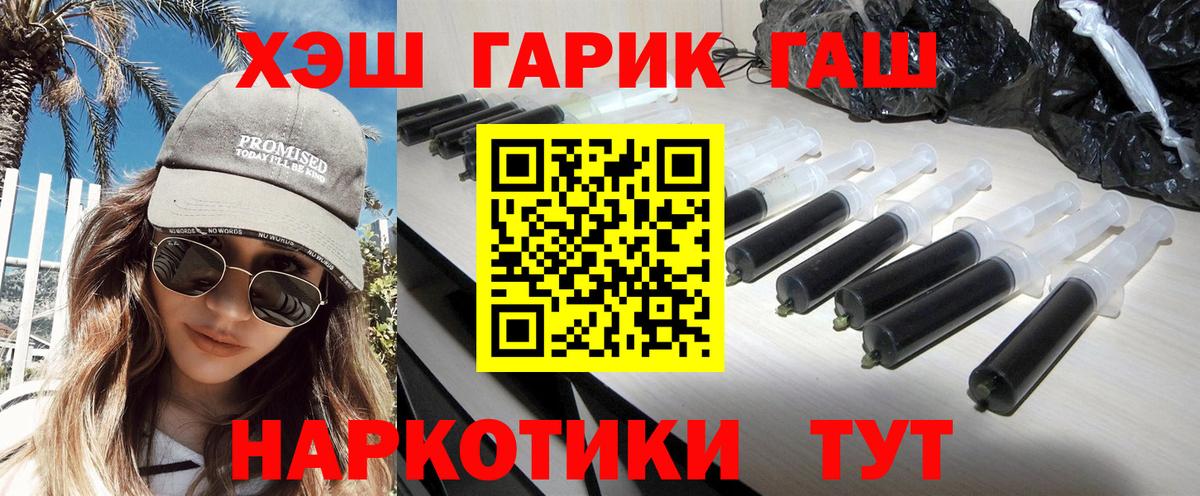 ГАШИШ Изолятор Зеленокумск