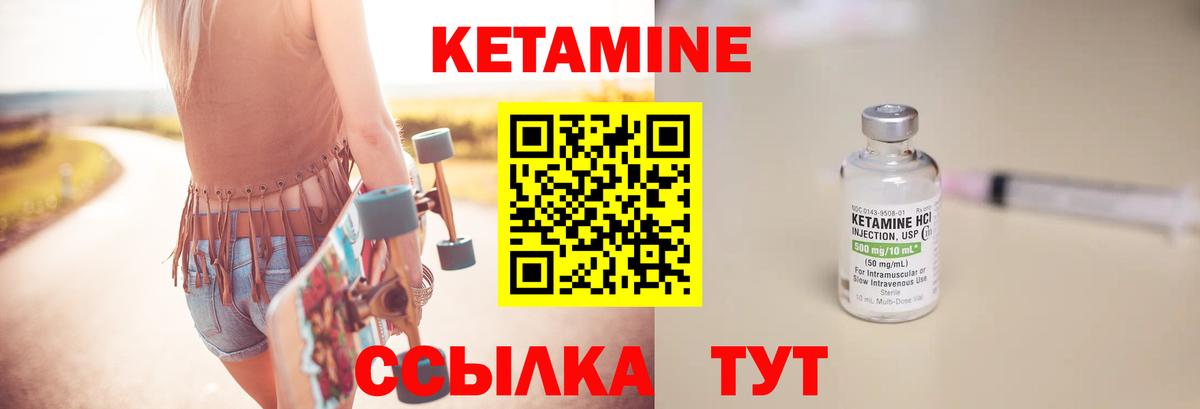 Зеленокумск  кракен   Вход с VPN  маркетплейс телеграм  КЕТАМИН ketamine  Кетамин ketamine 