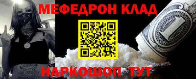 спиды Балаково
