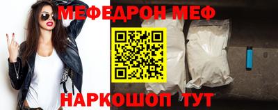 спиды Балаково