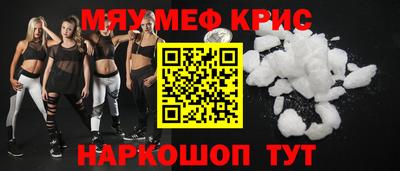 спиды Балаково