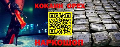 спиды Балаково