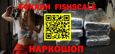 спиды Балаково