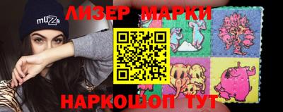 марихуана Балахна
