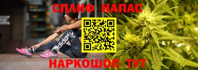 спиды Балаково