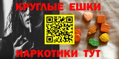 марихуана Балахна
