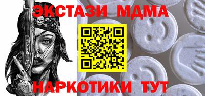 мдпв Балашиха