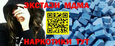 мдпв Балашиха
