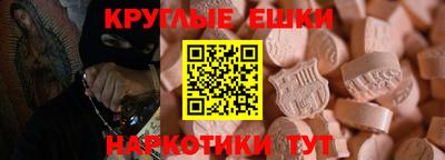 спиды Балаково