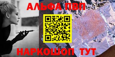 мдпв Балашиха
