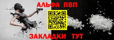 мдпв Балашиха