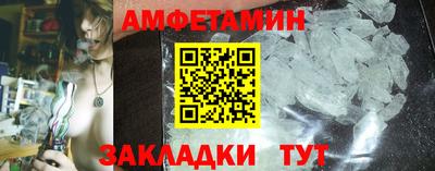 спиды Балаково