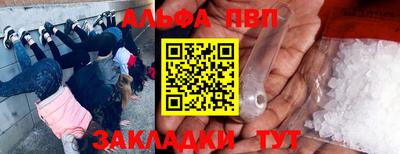 спиды Балаково