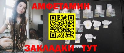 спиды Балаково