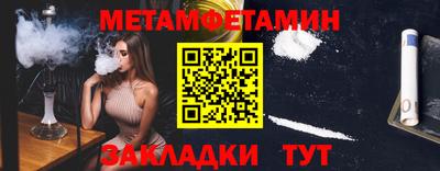мдпв Балашиха