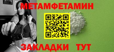 спиды Балаково