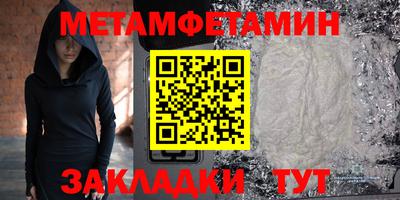 спиды Балаково