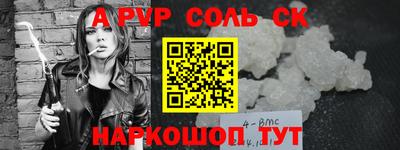 марихуана Балахна