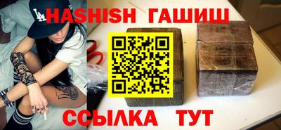 спиды Балаково