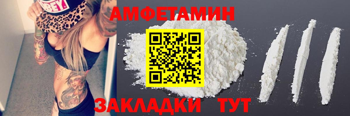 Первитин Methamphetamine  Первитин Methamphetamine  Вход с VPN  Зеленокумск 