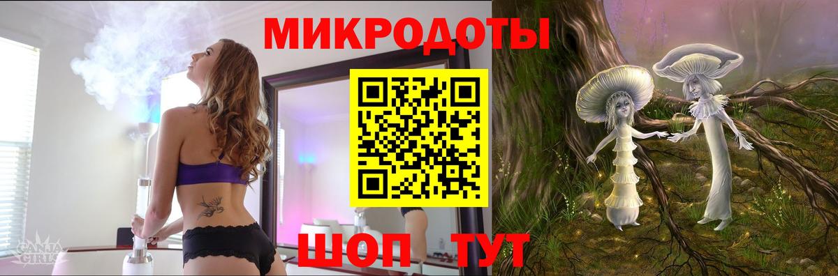 Псилоцибиновые грибы мухоморы Зеленокумск