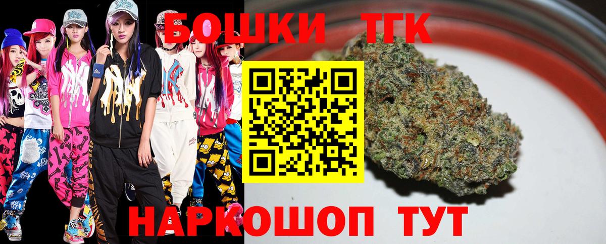 Конопля тримм Зеленокумск